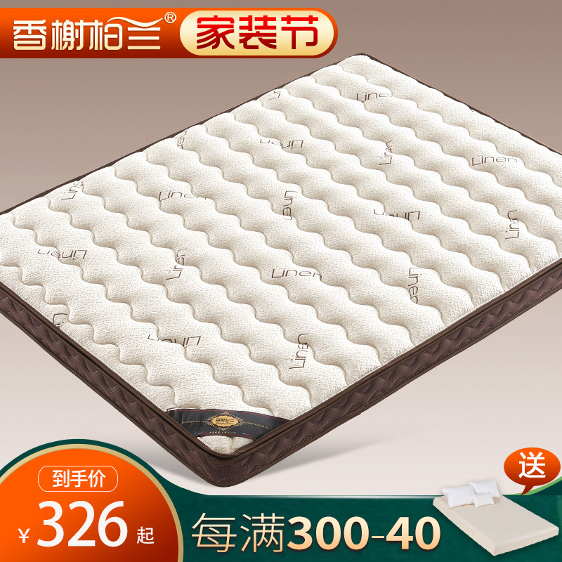 棕垫天然椰棕床垫家用硬垫薄款棕榈可折叠儿童榻榻米床垫定制尺寸
