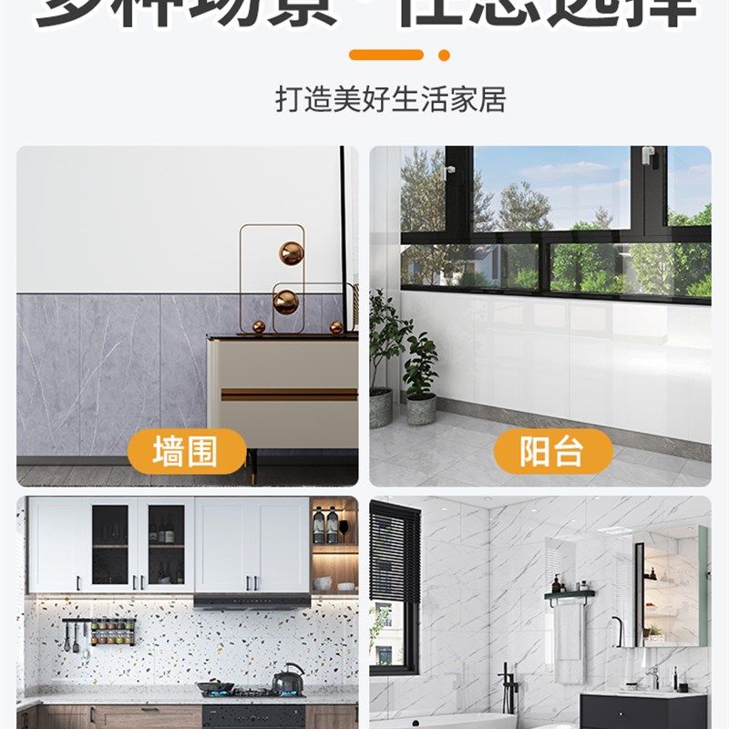 墙纸自粘阳台防水仿瓷砖墙贴墙围护墙板墙面装饰遮丑防撞墙裙贴纸