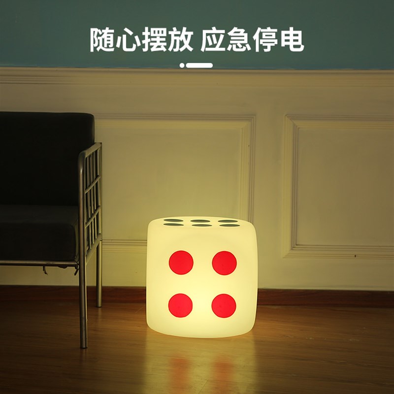 酒吧KTV户外发光家具网红休闲餐厅民宿骰子凳小夜灯装饰充电遥控