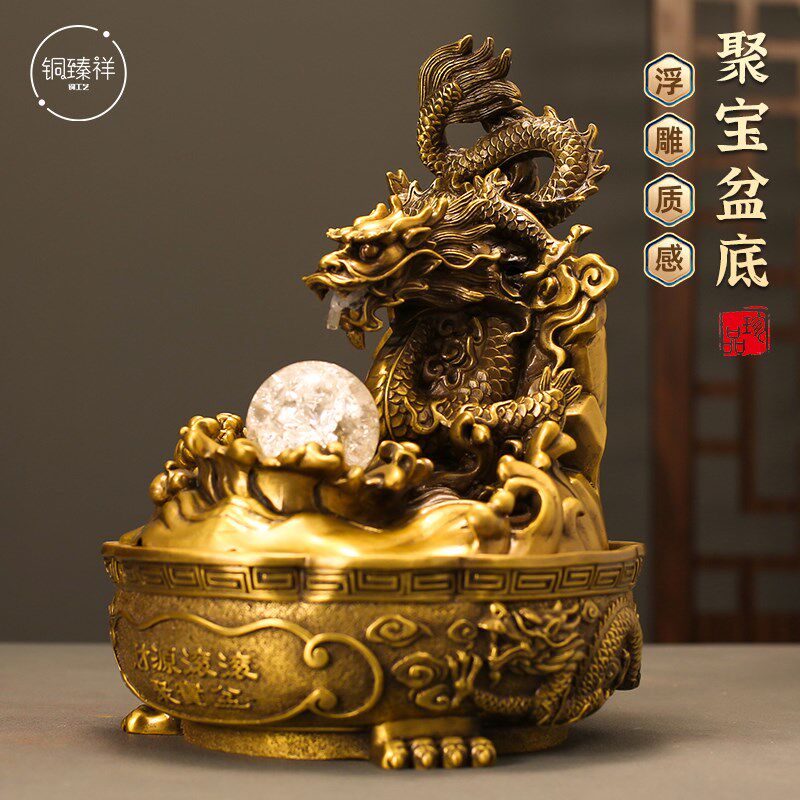 黄铜龙摆件龙吐水流水摆件办公室客厅工艺品