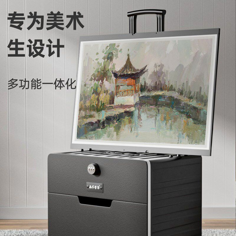 画尽繁华一体式拉杆画箱画桌美术生专用画架美术台式画椅素描色彩