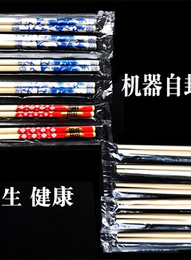 一次性筷子青花瓷加长火锅筷竹制独立包装24cm饭店餐具外卖高档27
