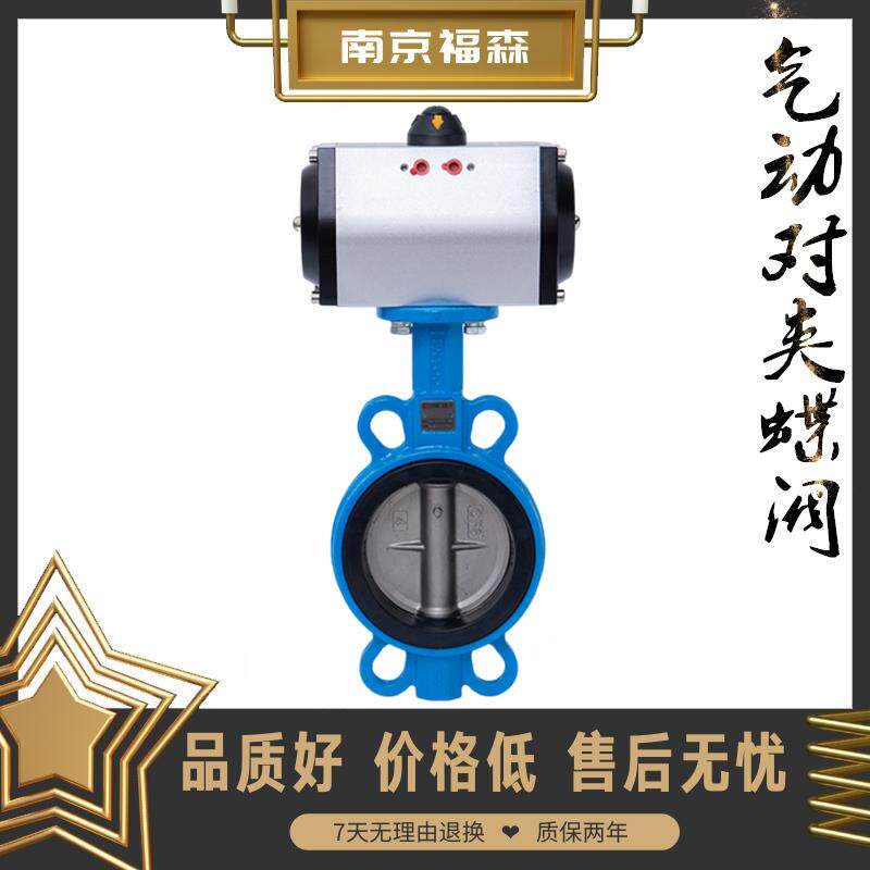 D671X-16气动GT对夹衬胶蝶阀球墨板软密封304切断阀DN65+150+200