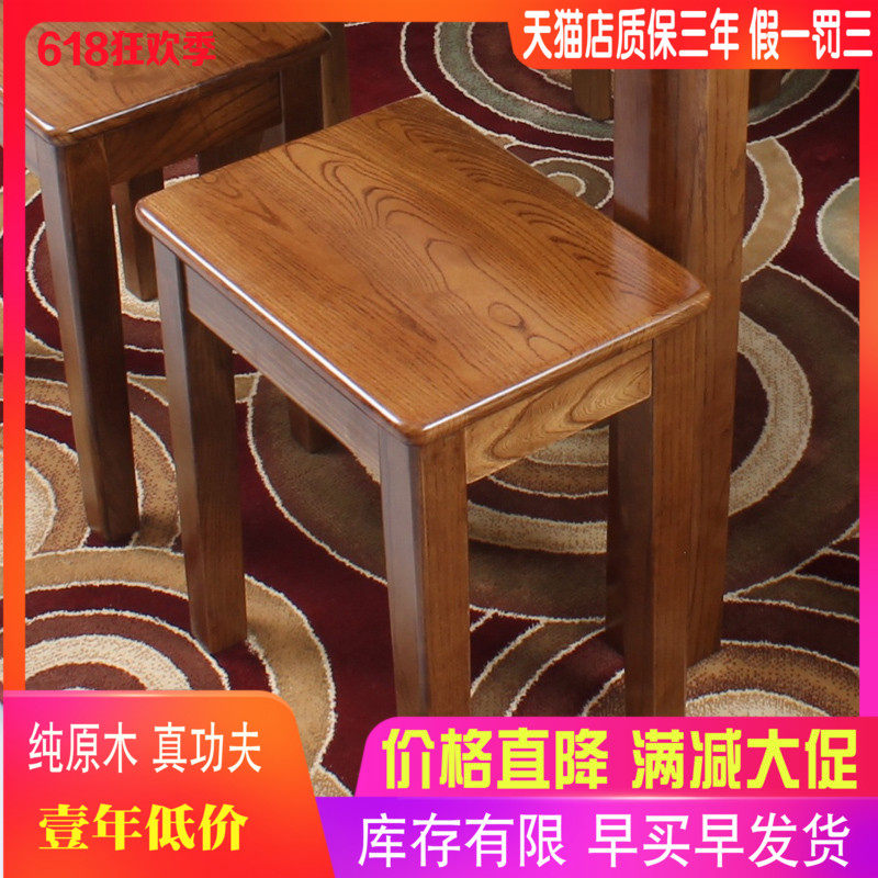 实木方凳餐桌凳子水曲柳原木餐凳中式方凳北欧简约方凳梳妆凳学习