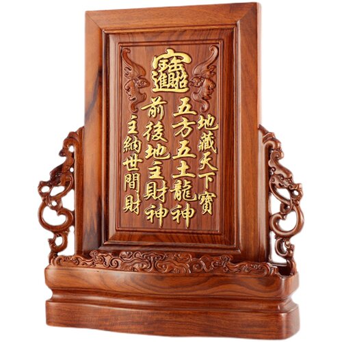 实木花梨牌位祠堂灵牌祖先牌位地主牌位灵位牌位神位祖宗牌位佛具