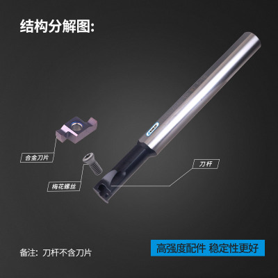 数控内孔切槽刀杆HIGER高速钢小孔槽刀杆内孔槽刀GER200-B槽刀片