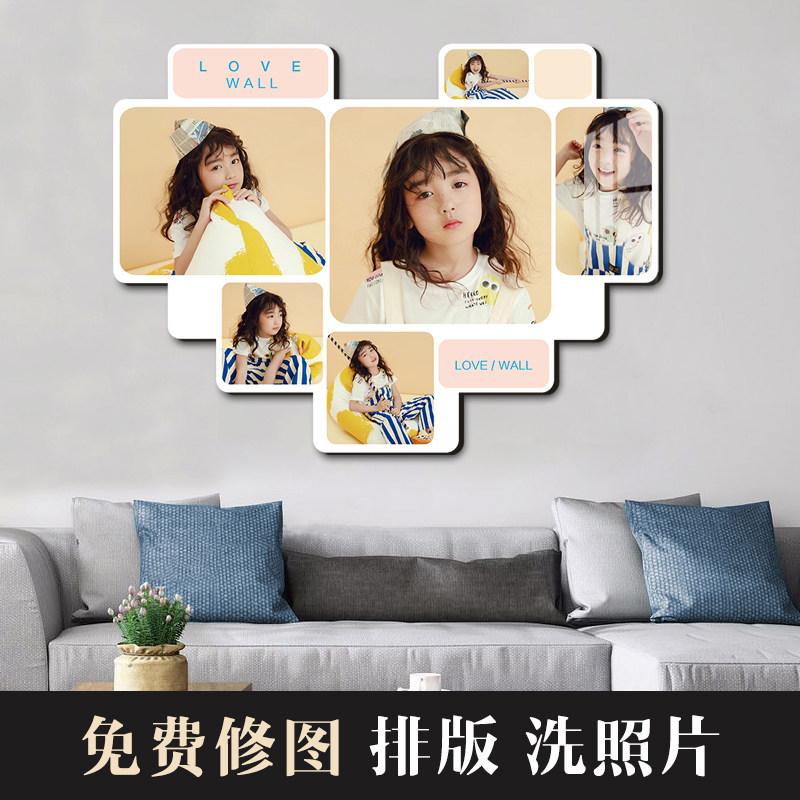 洗照片做成相框挂墙婚纱照打印加框墙定制水晶组合放大结婚照装裱