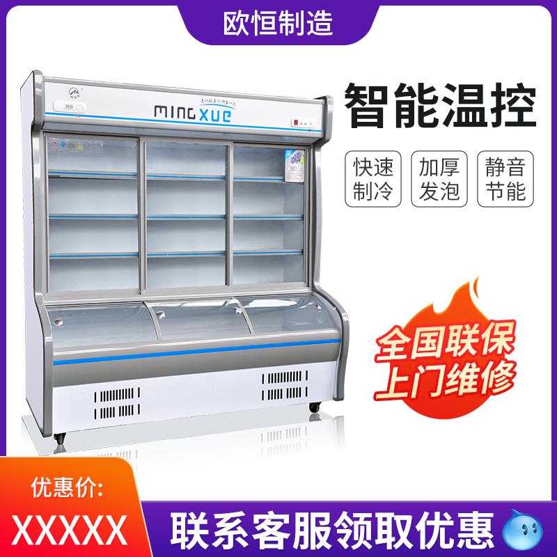 铭雪饭店烧烤冷藏保鲜点菜柜商用冷冻厨房保鲜柜麻辣烫展示柜