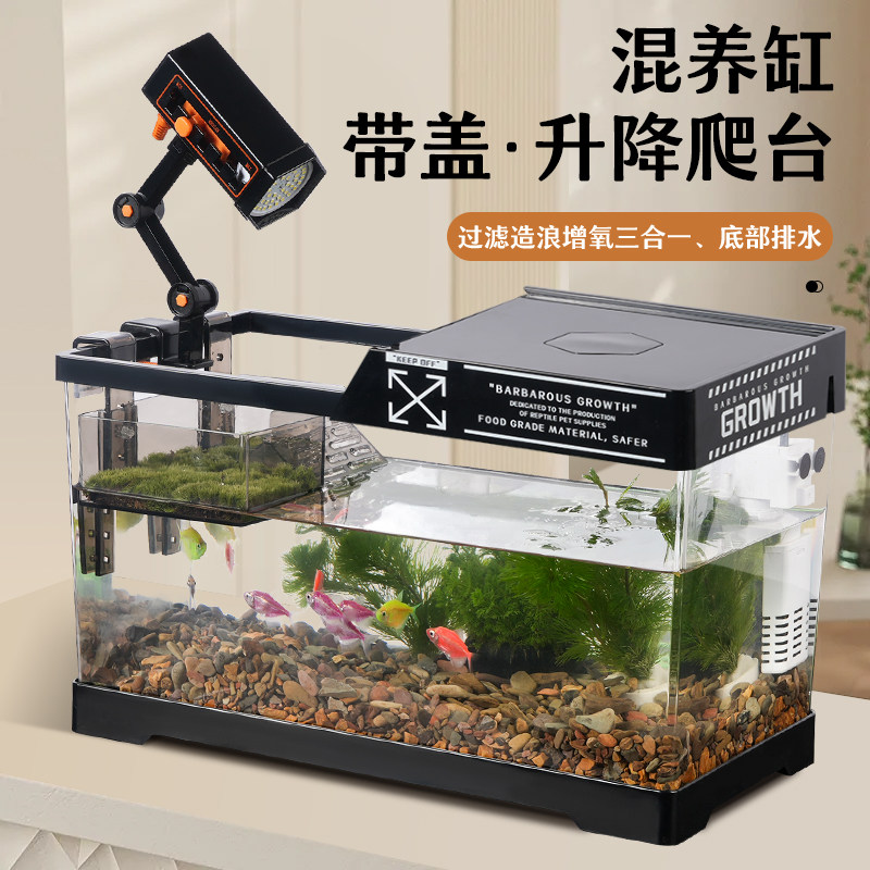 家用生态养乌龟饲养缸造景全套晒台客厅溪流鱼缸龟缸鱼龟混养一体图片