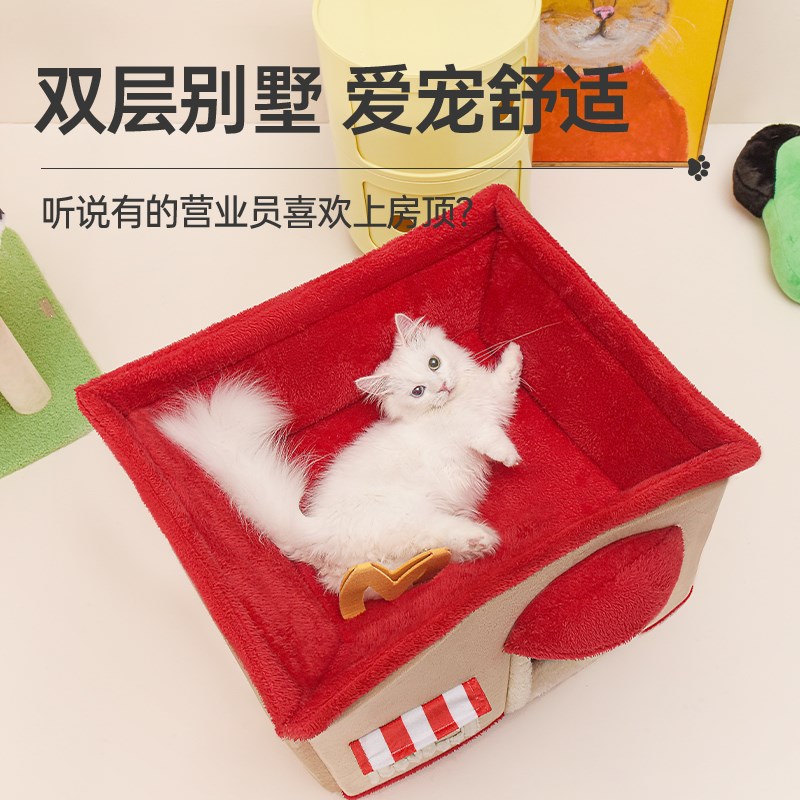 猫窝冬天保暖四季通用半封闭式安全感帐篷狗窝可拆洗房屋宠物用品