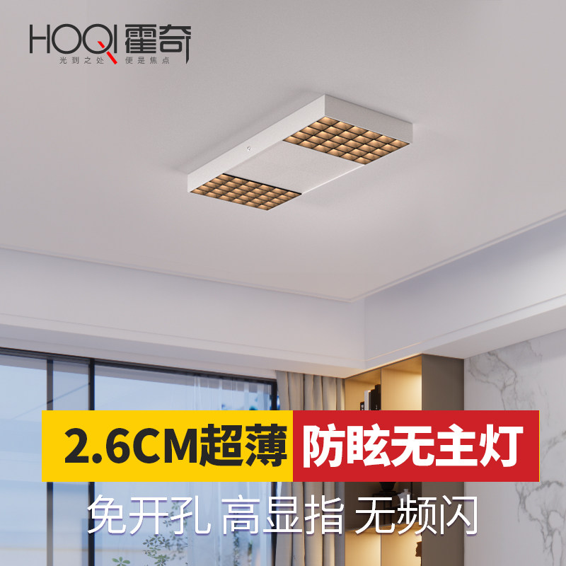 超薄明装射灯led天花吸顶灯极简家用卧室防眩筒灯无主灯客厅照明
