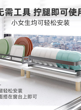 免打孔白色木质厨房窗台加宽延伸板 水槽碗碟置物架 台面延长架