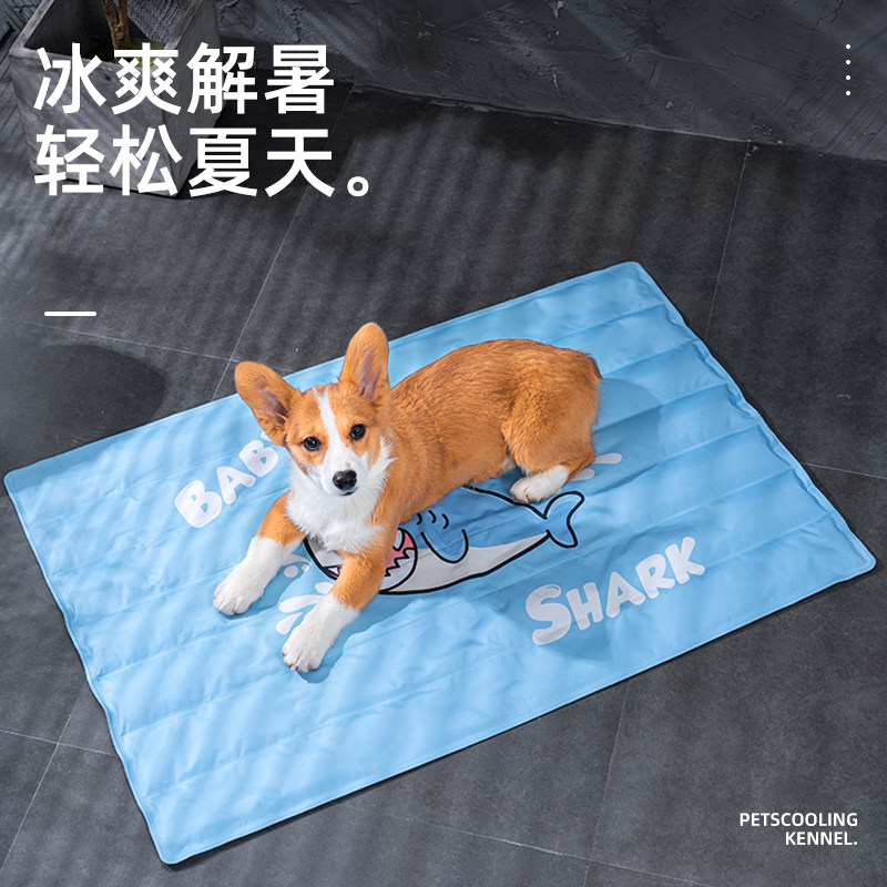 宠物冰垫狗狗大型犬垫子夏季夏天睡垫凉席垫猫咪专用降温神器睡垫