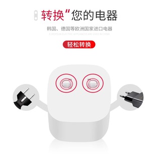 韩国欧标德标欧洲圆插头转换器插座转圆孔用转换插头中国国内国标