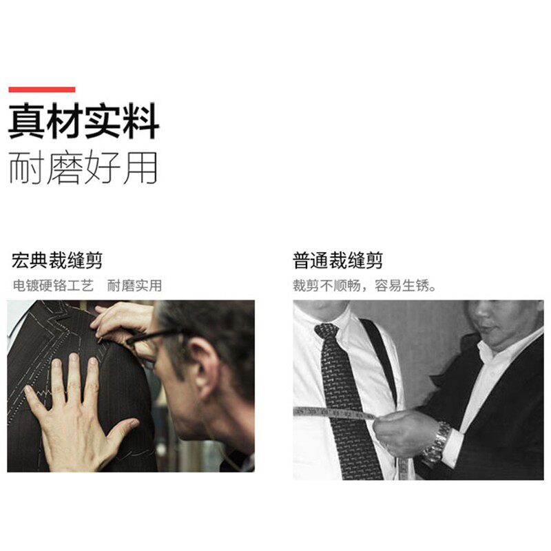 缝纫工具家用大剪刀裁缝剪大号小号服装裁布刀剪9寸10寸11寸12寸