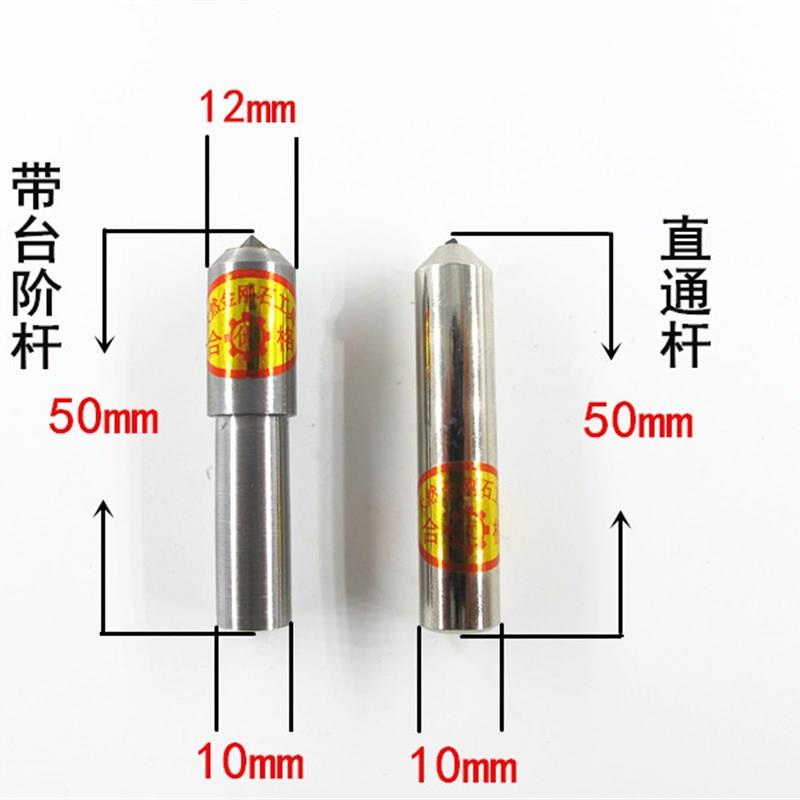 天然金刚石笔单颗粒尖头金刚笔圆头磨床金刚石修整笔单点金刚石笔