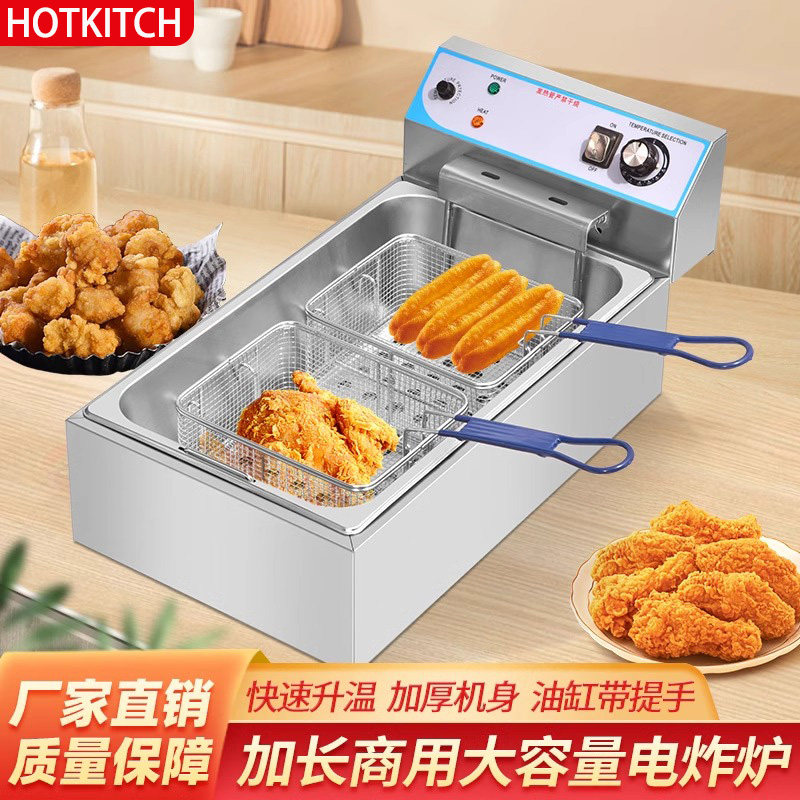 大容量油炸锅恒温炸炉商用电热摆摊双缸炸鸡炸薯条设备烧烤炸串机