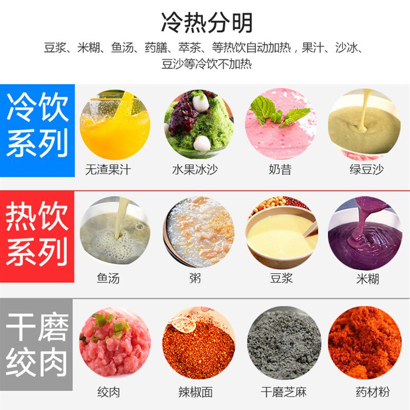 全自动智能预约豆浆机家用破壁机加热多功能打玉米汁糊免过滤无渣