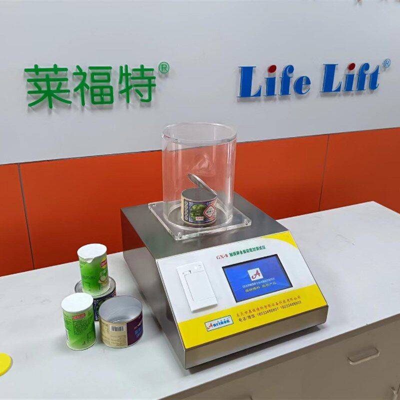 端盖脱离力测试仪罐盖复合罐端盖脱离力密封测试顶端轴向压力试验
