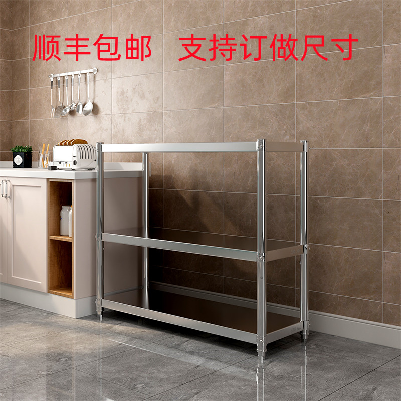 订做不锈钢货架商用加厚家用微波炉厨房阳台置物架多功能定做架子