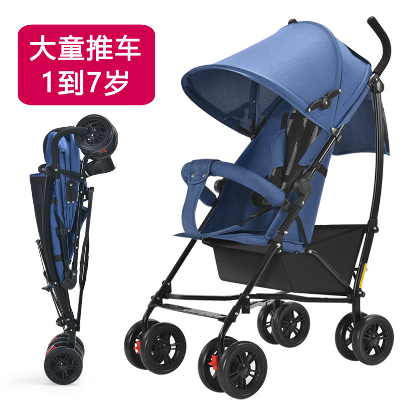 高碳钢车架大龄儿童推车 可坐可躺轻便折叠设计 适用3岁到6岁