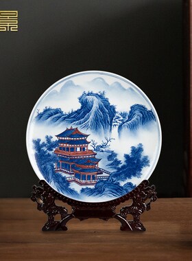 景德镇陶瓷盘子摆件青花瓷山水艺术盘客厅酒柜博古架坐盘挂盘装饰