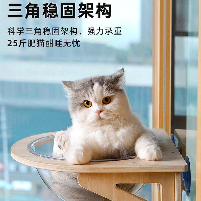 猫爬架免打孔猫咪窗户吸盘挂床秋千阳台玻璃睡觉猫吊床悬挂猫窝