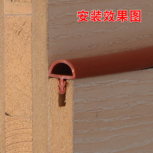 卡槽式木门密封条房间门防撞胶条隔音门框缝隙室内门密封条异型条