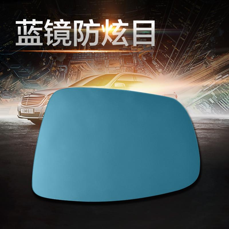 适用于奥迪A6LA3A4LQ5Q7Q2L防眩目倒车改装大视野蓝光倒后视镜片