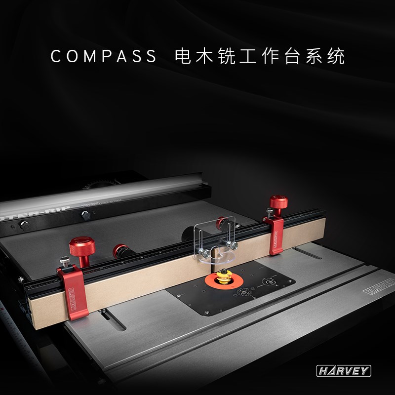 海威 电木铣工作台系统 豪华靠山 铸铁台板组件 集尘箱台锯附RT