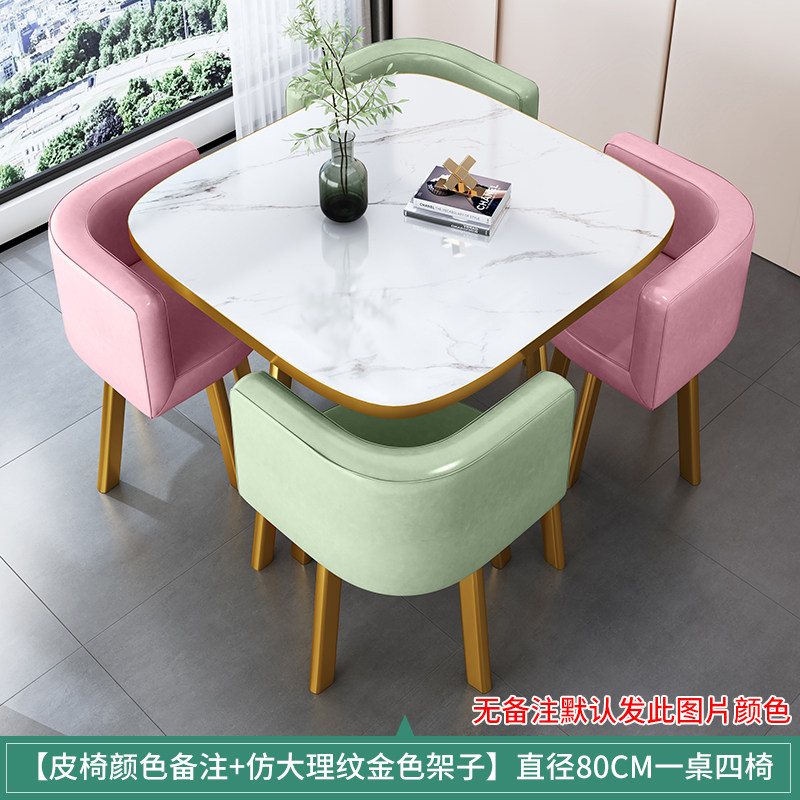 简约接待桌椅组合谈判洽谈桌商务用店面会客桌椅办公室休闲小圆桌