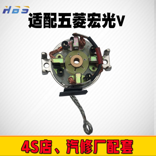 适用于比亚迪F6五菱宏光V1.5汽车起动机启动马达电刷碳刷架总成