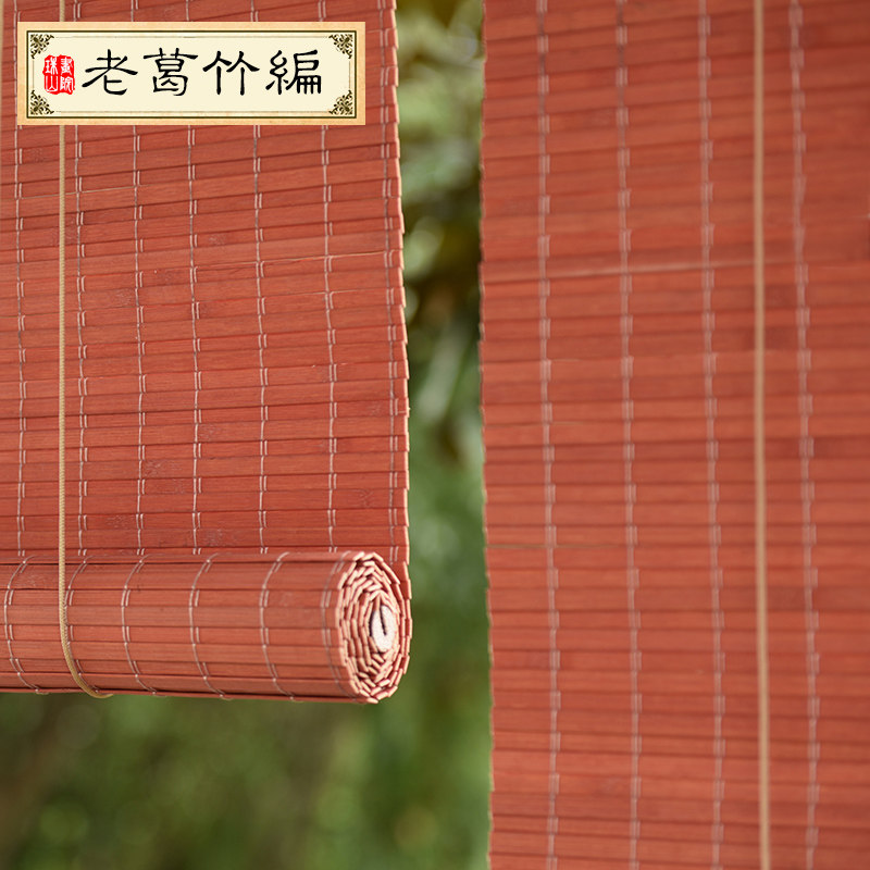 高遮光  竹帘窗帘竹帘卷帘窗帘竹帘子门帘隔断阳台客厅茶室中日式