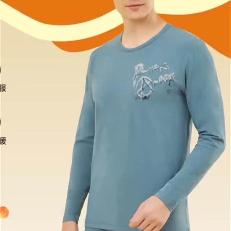 雅慧琳男士秋冬季莱卡棉秋衣秋裤保暖内衣套装弹力大内穿线衣线裤