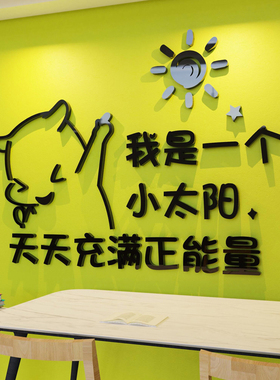 女孩卧室房间布置儿童房书桌墙面装饰画初中小学生励志文字墙贴纸