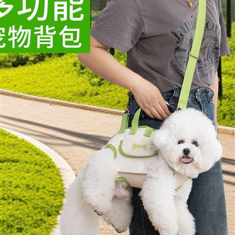 狗狗外出背带双肩小狗胸前包便携斜挎包中小型犬遛狗包狗狗背包