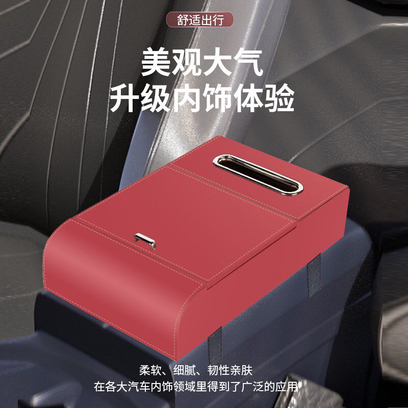 奥迪A3La4La6LQ3Q5车载多功能扶手储物收纳箱纸巾盒增高垫车用品