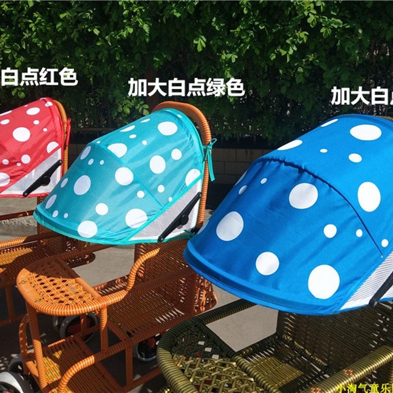 婴儿推车遮阳伞遮阳棚宝宝儿童防藤推车雨罩伞车遮阳罩防晒通用