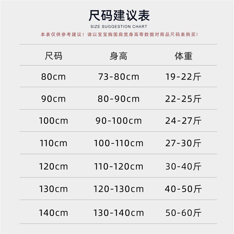 木本尚女童夏装吊带裙2025新款宝宝连衣裙凉爽舒适度假风出游沙滩