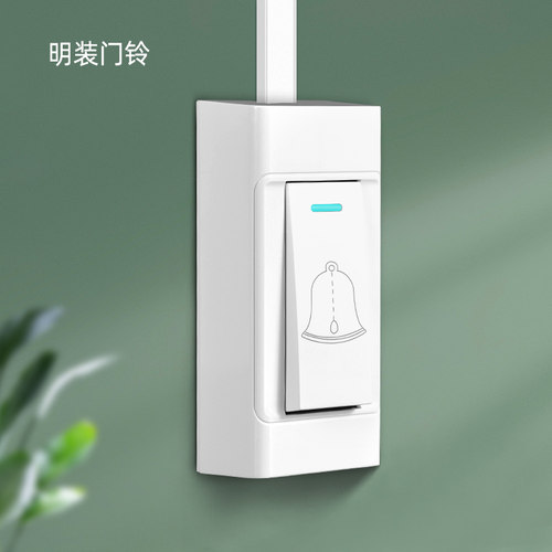 明装门铃开关面板自动复位按钮220v自复位老式门铃回弹回位开关