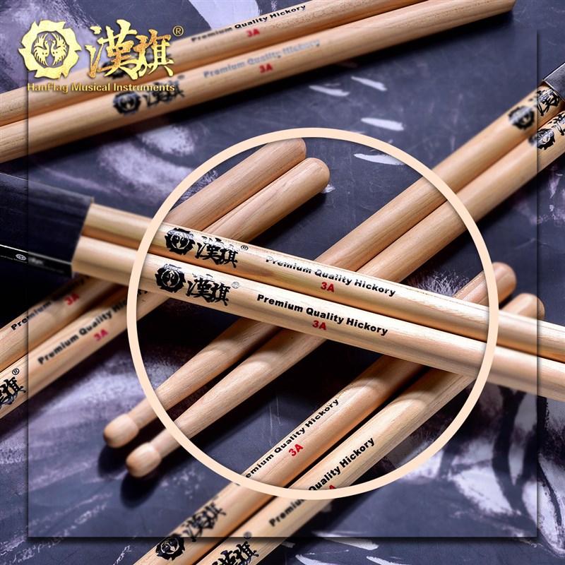 汉旗架子鼓鼓棒3A 胡桃木架子鼓鼓槌