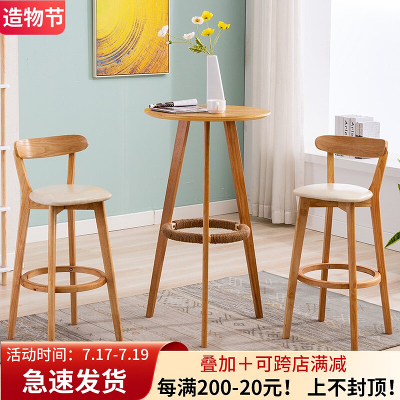 实木酒吧台小圆桌椅奶茶店家用高脚圆桌凳子客厅北欧靠墙桌椅组合