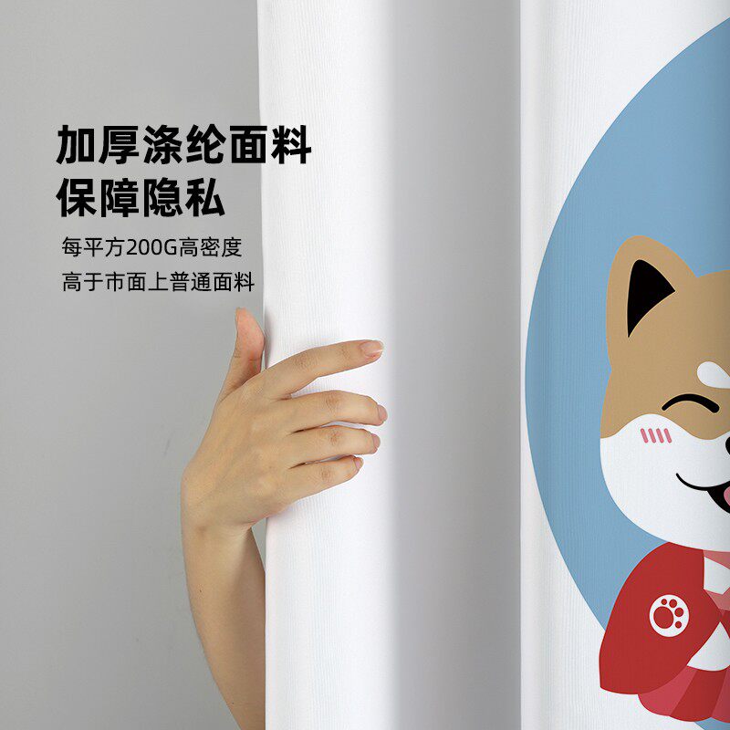 磁吸卡通浴帘套装免打孔日式卫生间防水布加厚防霉洗澡隔断帘窗帘