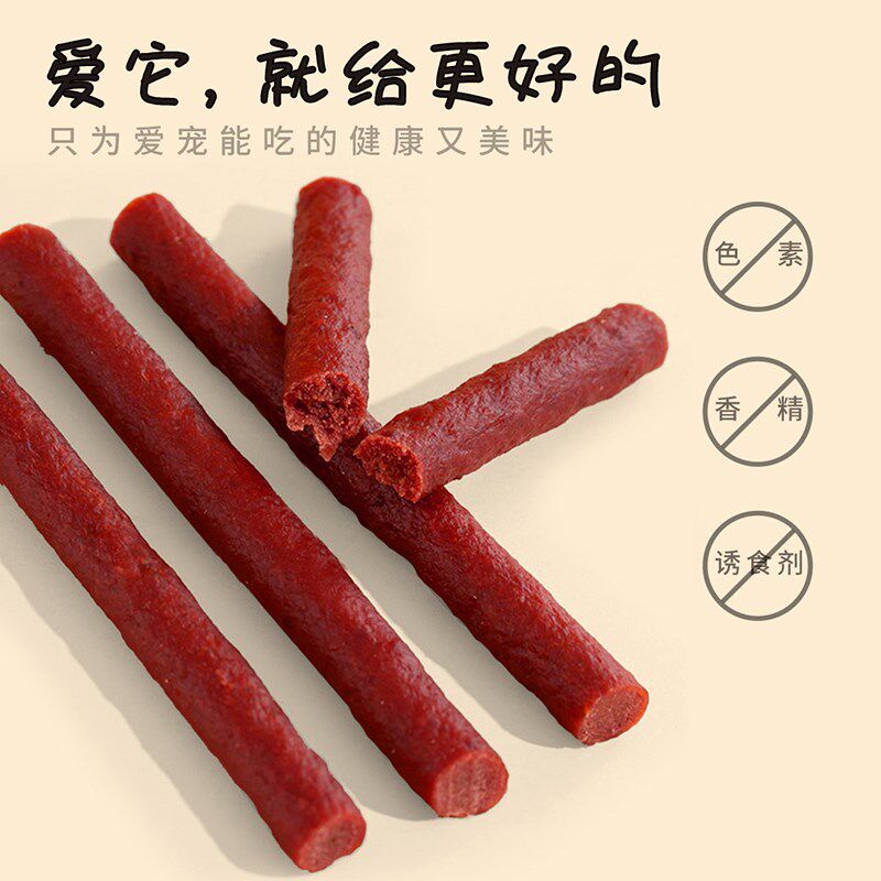 犬太狗狗壹级棒肉条零食犬用肉干成犬耐咬幼犬磨牙金毛泰迪牛肉条