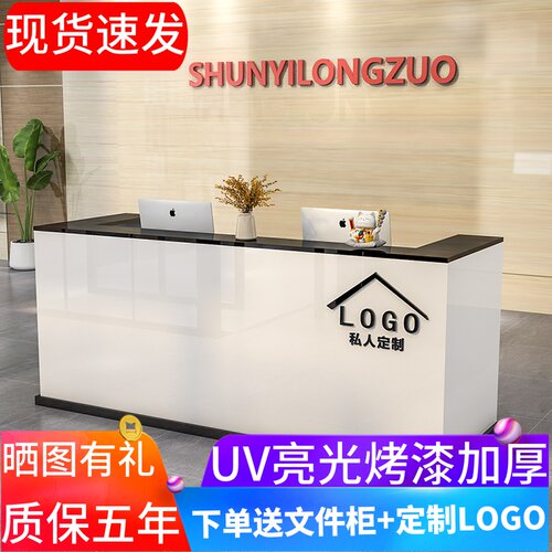 前台接待台办公桌迎宾台美容院奶茶店吧台桌服装店公司收银台柜台