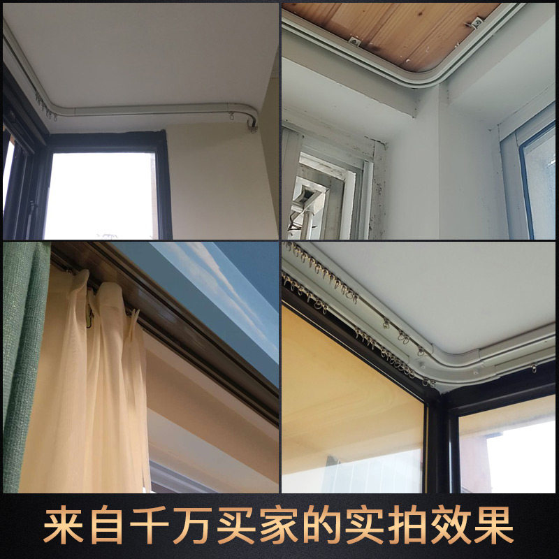 窗帘杆轨道架顶装单双轨导轨滑轮阳台铝合金弯轨飘窗u形轨道定制
