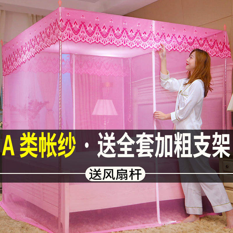2024新型三开门蚊帐带加粗不锈钢支架加密加厚1.51.2帐纱落地家用