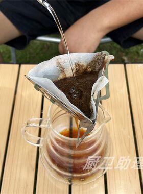 户外露营不锈钢折叠卡片咖啡过滤架滴漏过滤杯手冲可拆咖啡架子