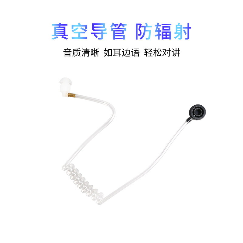 对讲机耳机喉麦伸缩喉震控战术耳麦M摩托车骑行CS手机手台通用K头