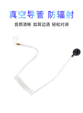 对讲机耳机喉麦伸缩喉震控战术耳麦M摩托车骑行CS手机手台通用K头
